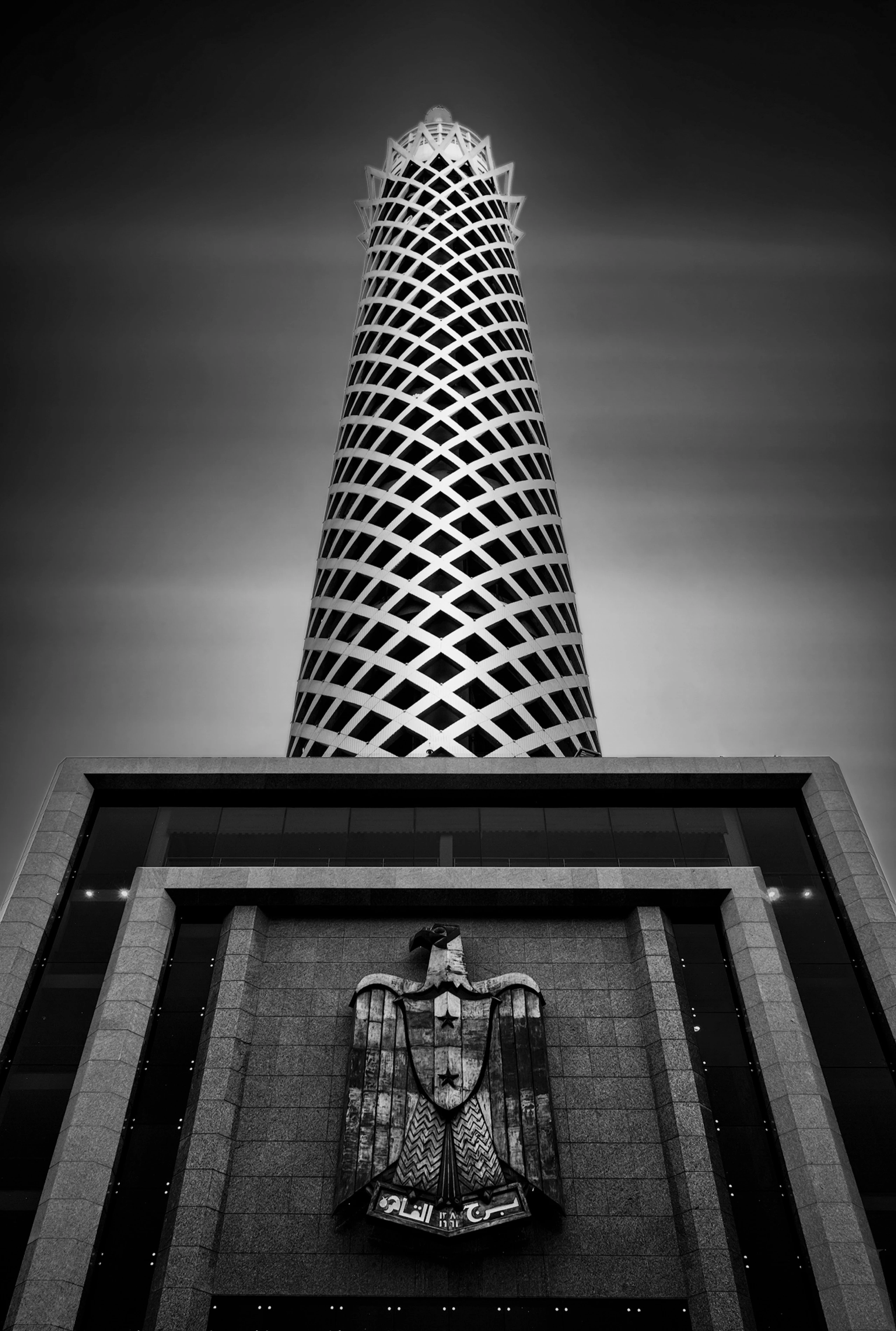 Cairo Tower
